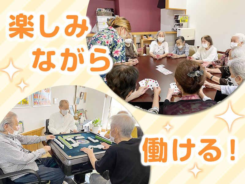 デイサービスリゾートアロハ 正木の仕事画像2