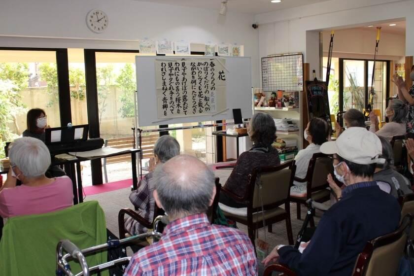 デイサービスリゾートアロハ 正木の制服4