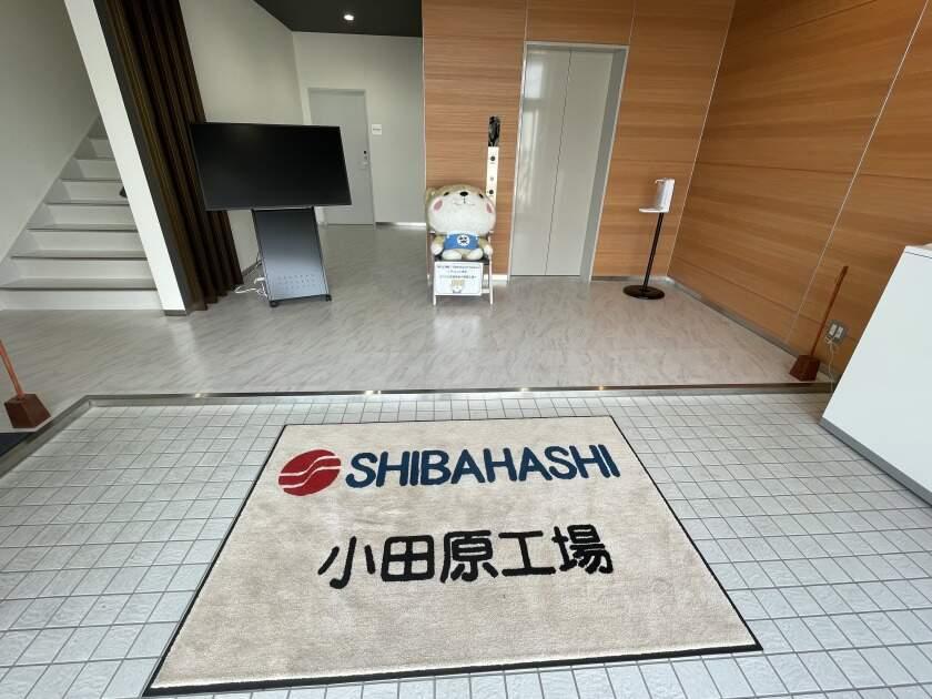 株式会社柴橋商会 採用係【002】の制服9
