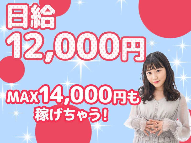 株式会社FINEの仕事画像2