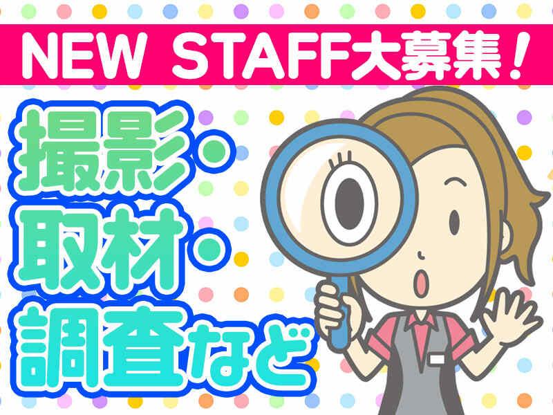 株式会社FINEの仕事画像1