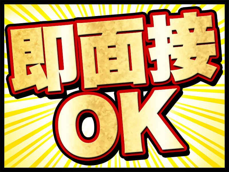 株式会社FINE 【004】の仕事画像3