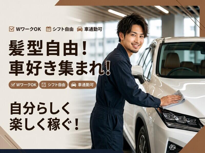 株式会社FINEの仕事画像1