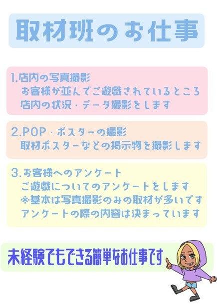 株式会社FINEの制服1