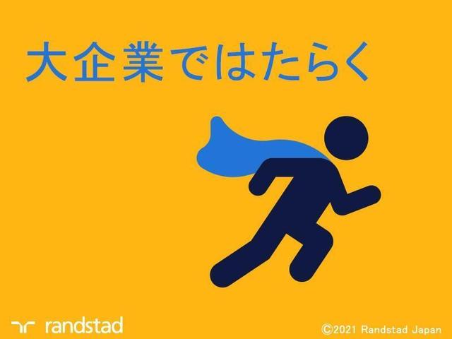 年の半分がお休み!全館空調の快適工場でリーダー◆栃木(工場・製造、栃木市)のイメージ画像