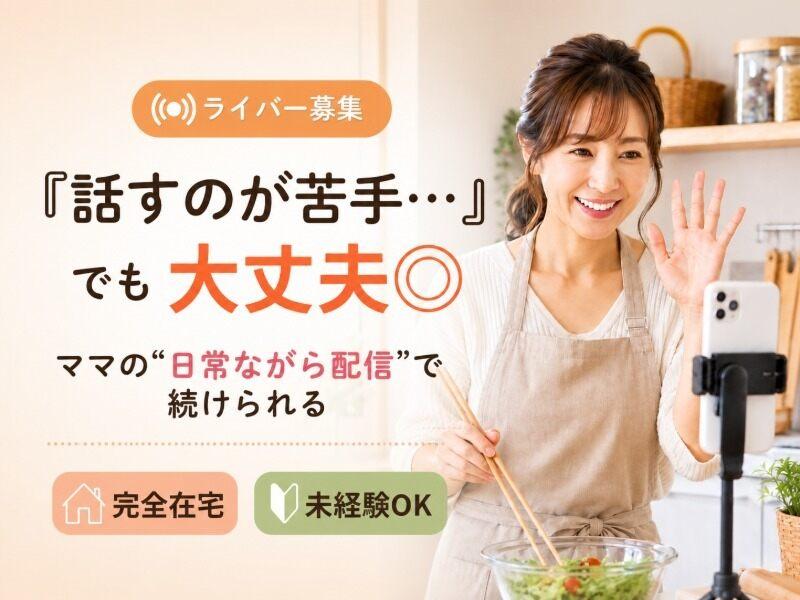 株式会社タロットアーツの仕事画像1