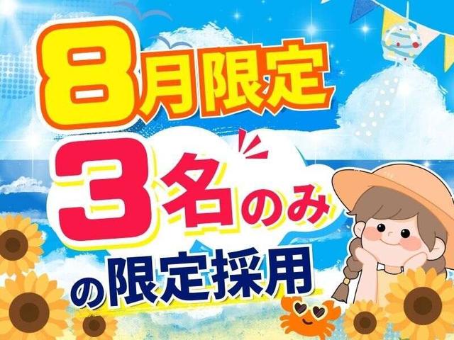 【在宅】チャットで恋愛相談♪スキマ時間で勤務OK!無料研修あり(専門職、その他、新宿区)のイメージ画像