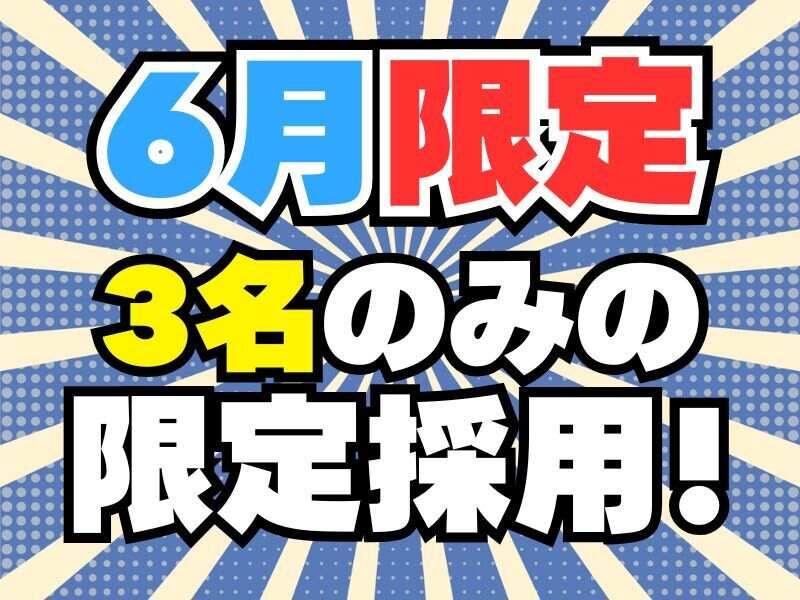 株式会社タロットアーツの仕事画像1