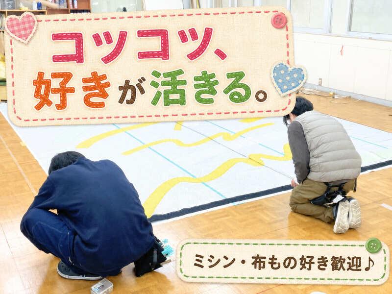 フジハル商事株式会社の仕事画像2