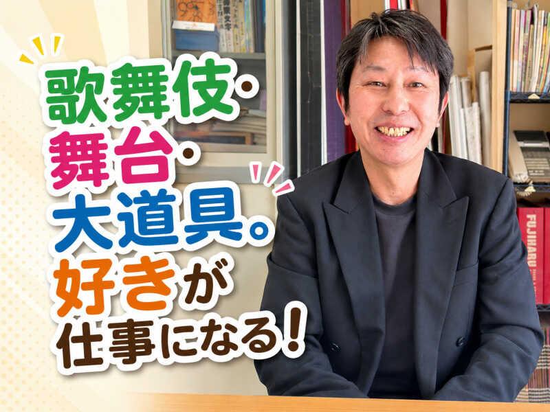フジハル商事株式会社 フジハル商事 本社の仕事画像2