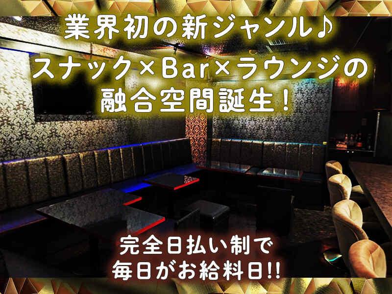 SnackLounge SAVAGE(サベージ)の仕事画像1