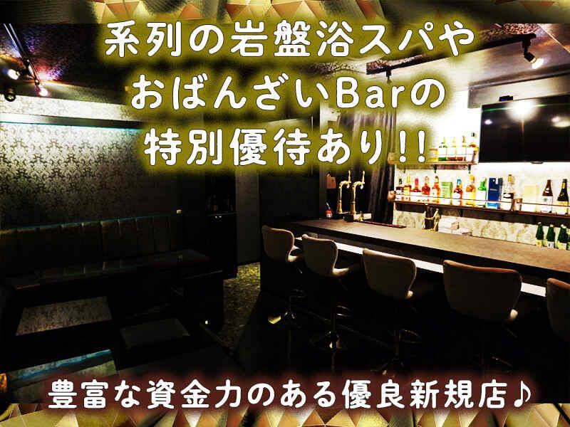 SnackLounge SAVAGE(サベージ)の仕事画像3