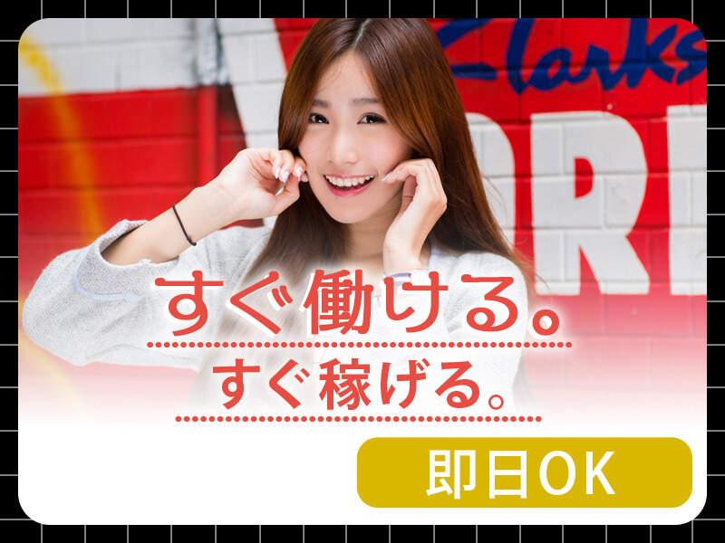 株式会社ee link わく&わーくの仕事画像2