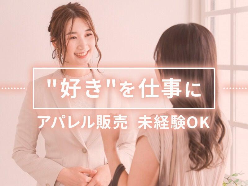 株式会社ee link わく&わーくの仕事画像2