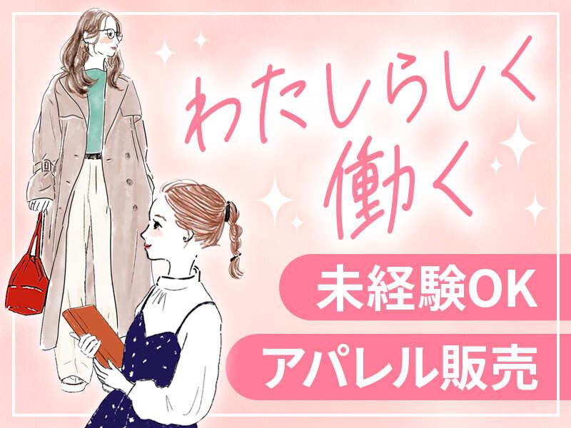 株式会社ee link わく&わーくの仕事画像3