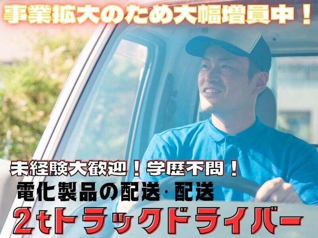 【業務拡大のため急募】家電の配送・設置!2人1組作業で安心♪(軽作業・物流、ひたちなか市)のイメージ画像