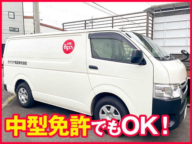 【未経験歓迎】賞与年2回◎資格取得支援あり★ルート配送(軽作業・物流、小田原市)のイメージ画像