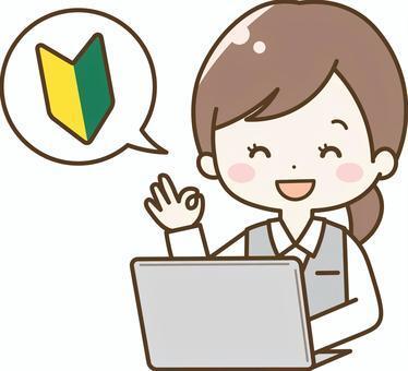 カナミヤ食品株式会社の仕事画像1