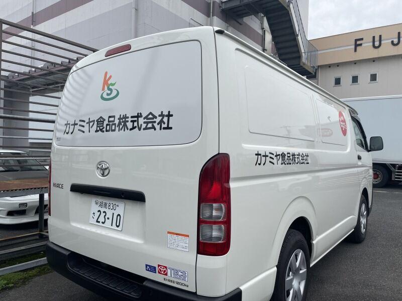 カナミヤ食品株式会社の仕事画像2