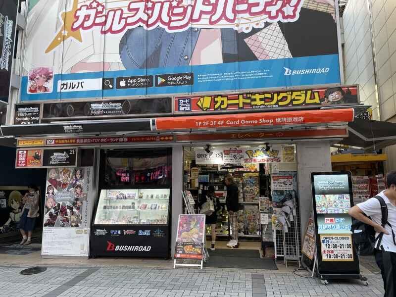 カードキングダム秋葉原駅前店の仕事画像2