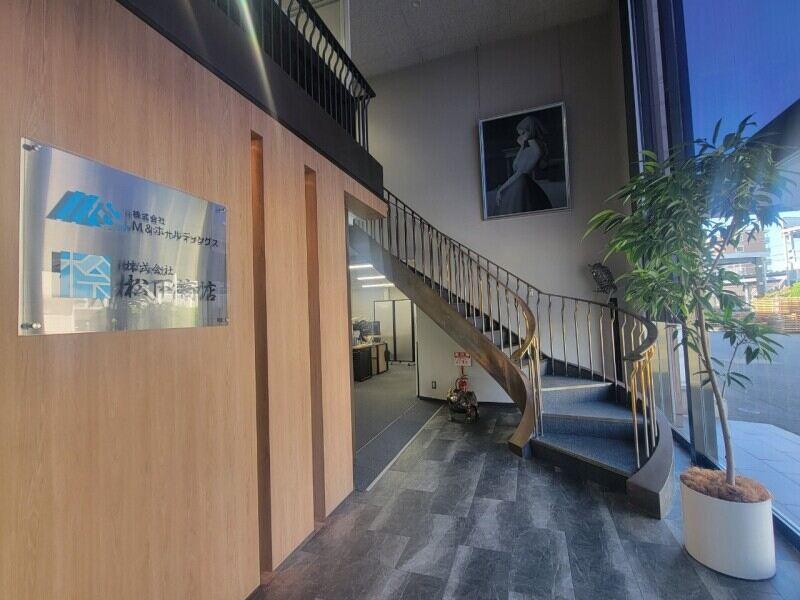 株式会社松下商店 福岡本社の仕事画像2