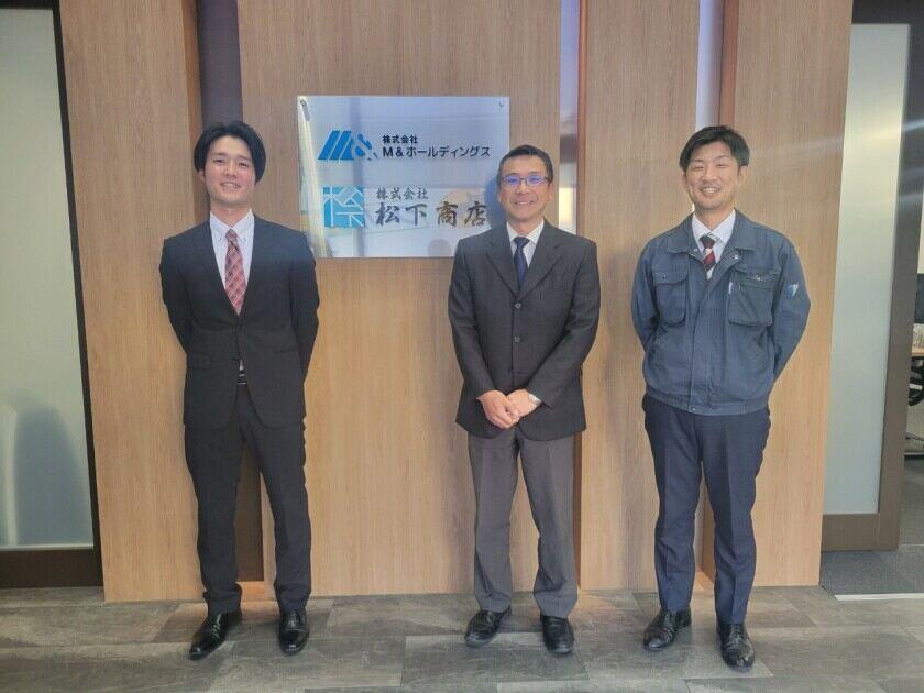 株式会社松下商店 福岡本社の制服5