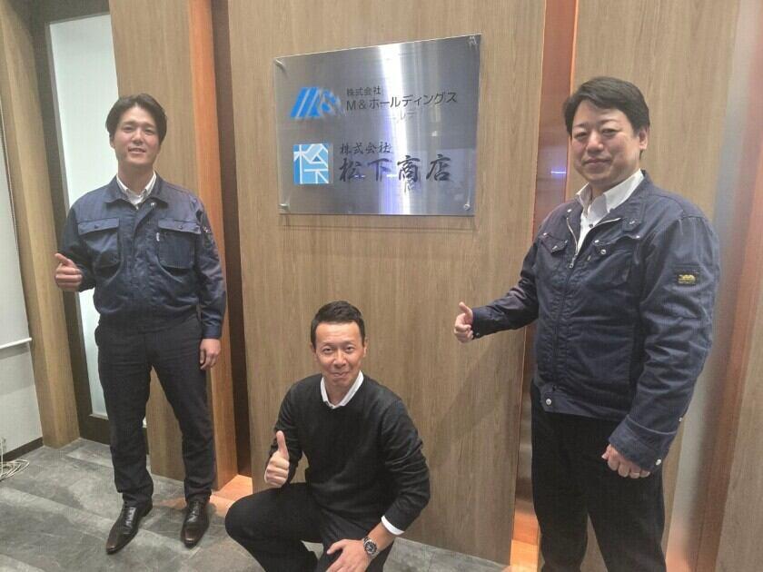 株式会社松下商店 大分営業所の制服4