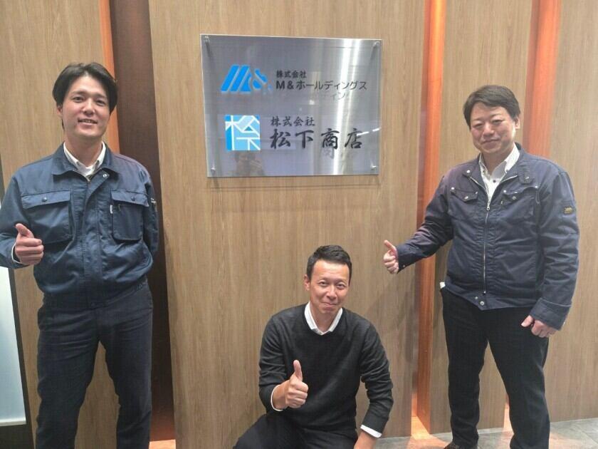 株式会社松下商店 大分営業所の制服6