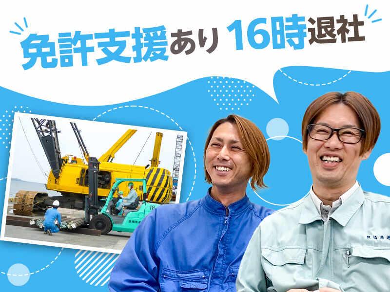 豊橋港運株式会社の仕事画像1