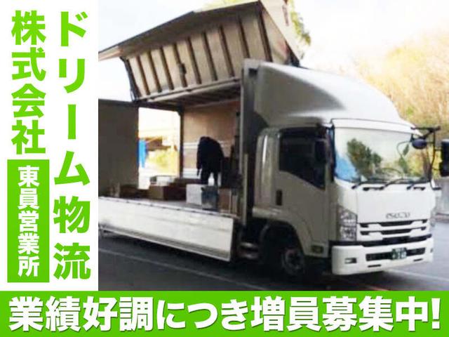 【4t車のドライバー】免許が活かせる/昇給・賞与あり/車通勤OK!(軽作業・物流、四日市市)のイメージ画像