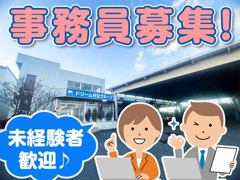ドリーム物流株式会社 松阪営業所の仕事画像2