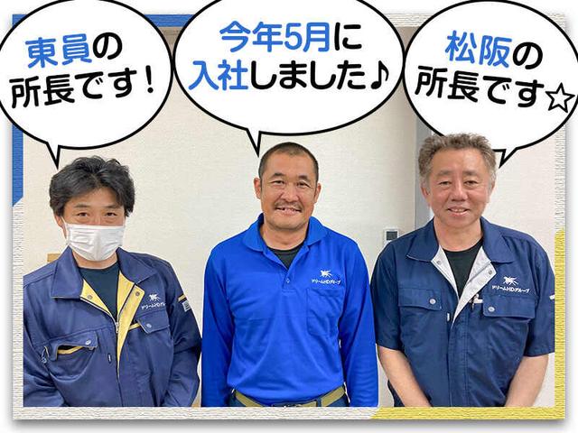 【4tドライバー】早朝勤務でサポート体制ばっちり!ブランク有OK(軽作業・物流、四日市市)のイメージ画像