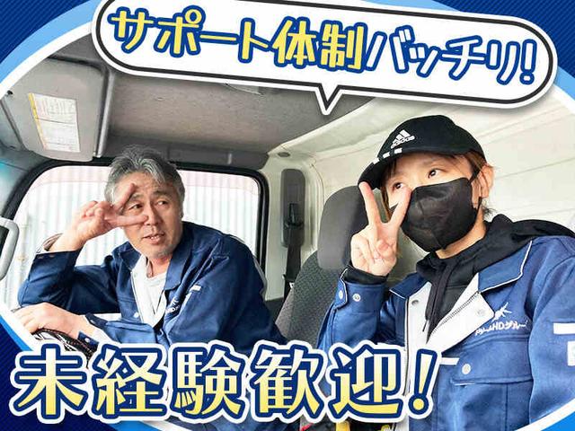 【社員のサポート】未経験OK!週2日~OK!配送・設置の補助業務(軽作業・物流、松阪市)のイメージ画像