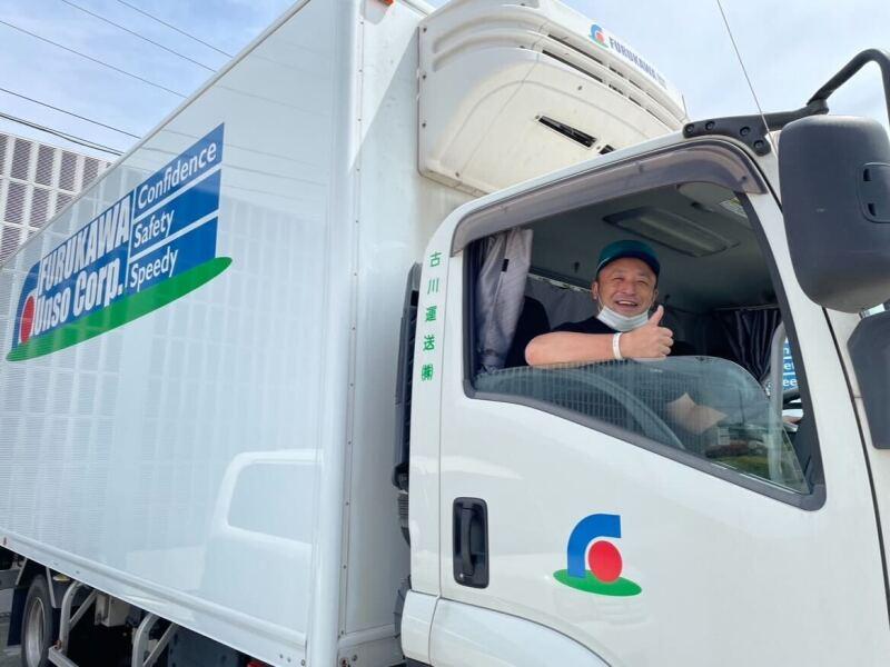 古川運送株式会社 東金物流センターの仕事画像1