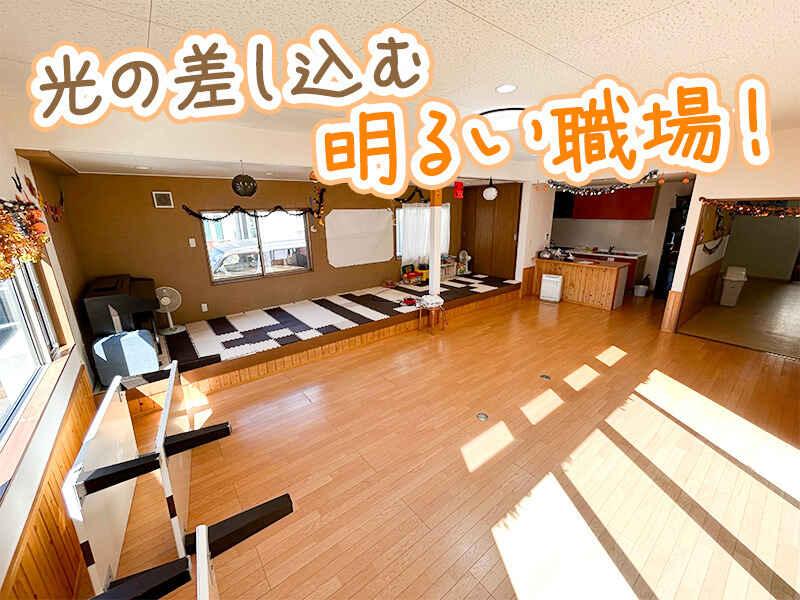 放課後等デイサービス HAPPY DAYSの仕事画像2