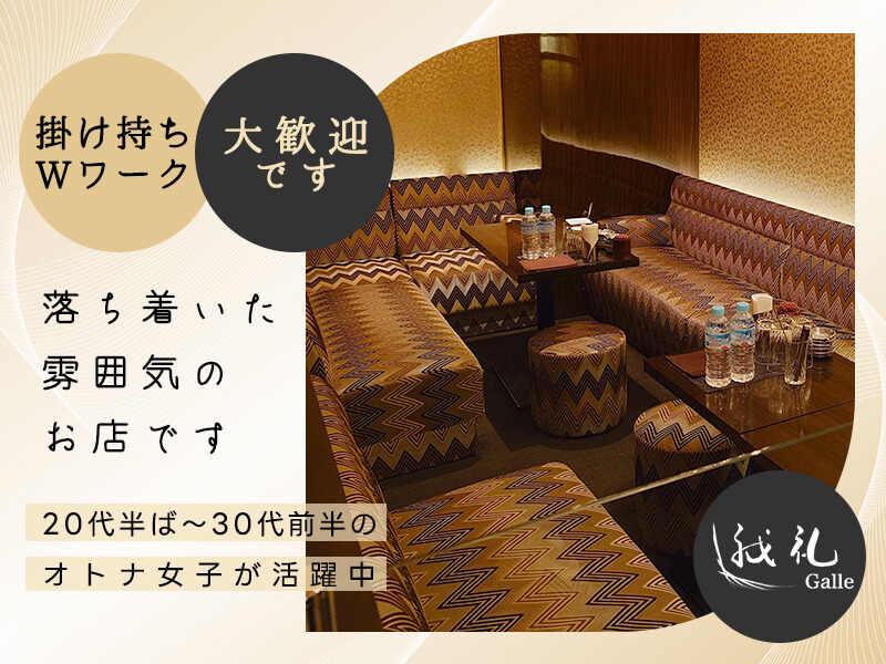 Lounge Galleの仕事画像2