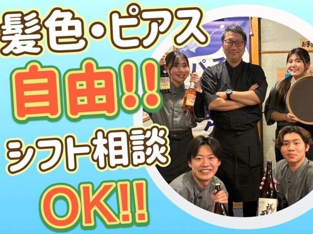 【ホール】初バイト◎テスト休みOK/短期/週1~4h~/駅チカ(フード・飲食、札幌市中央区)のイメージ画像