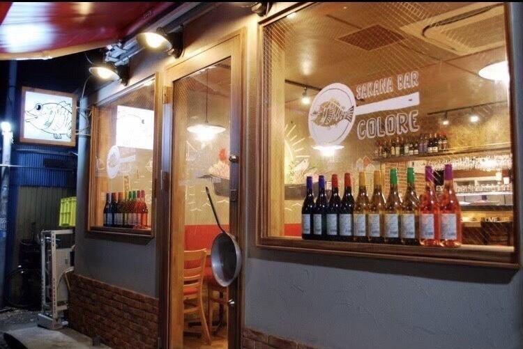 サカナバルコラーレ 北千住店の制服6