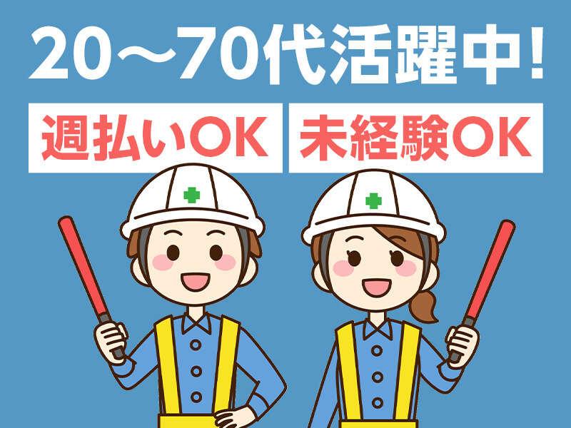 株式会社M’sクリエイションの仕事画像3