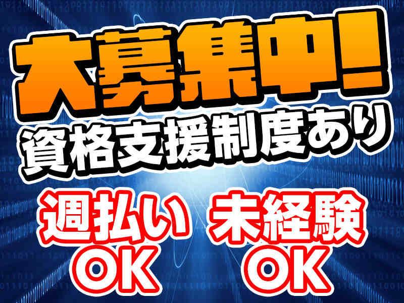 株式会社M’sクリエイションの仕事画像2