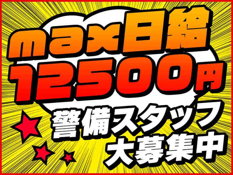 株式会社M’sクリエイションの仕事画像1