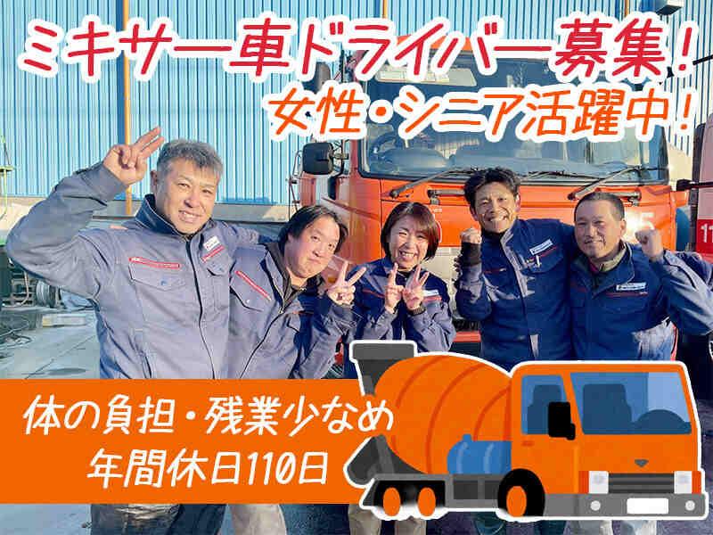 株式会社安藤組の仕事画像2