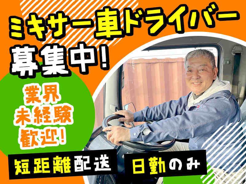 株式会社安藤組の仕事画像1