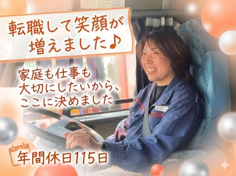 株式会社安藤組の仕事画像2