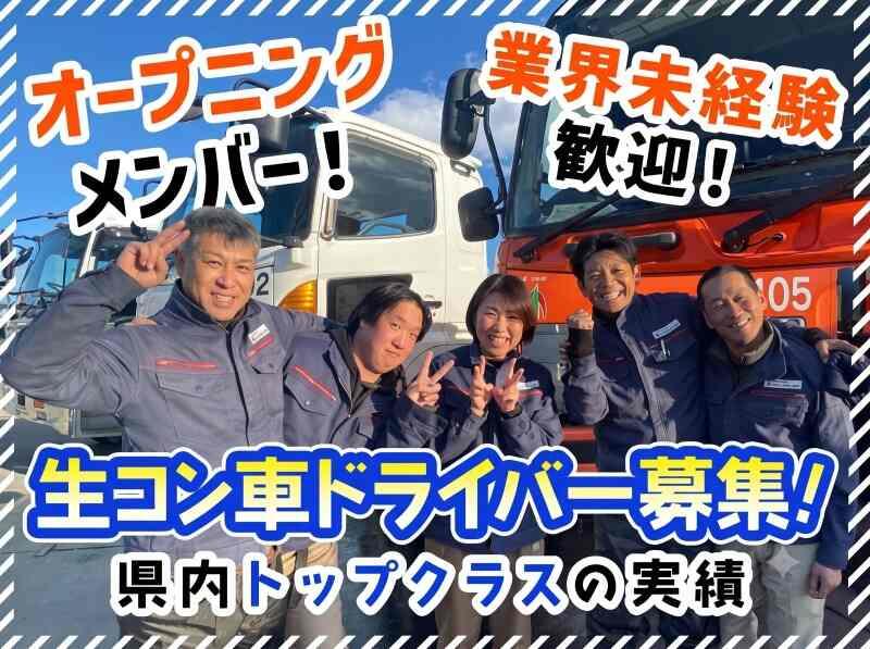 株式会社安藤組の仕事画像1