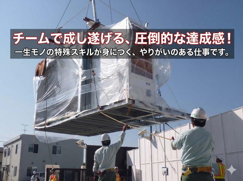 (株)新開トランスポートシステムズ つくば営業所の仕事画像2