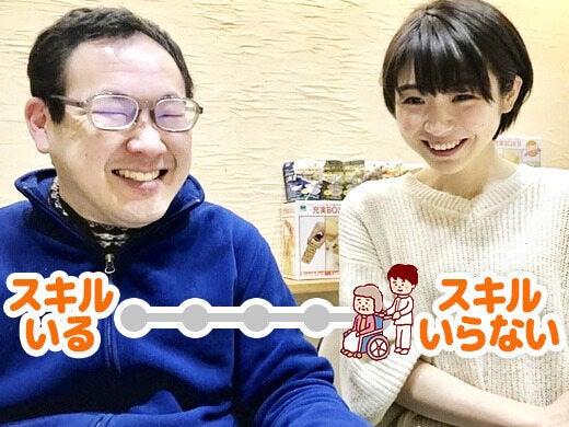 ヘルプ協会たちかわの仕事画像2