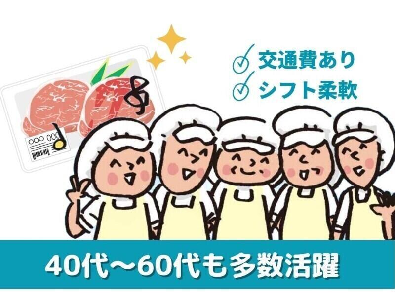 株式会社エムシーアヴァンセ 【003】の仕事画像2