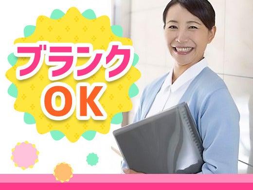 株式会社エムシーアヴァンセの仕事画像2