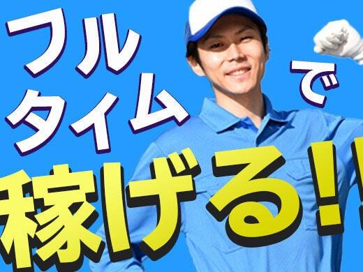 株式会社エムシーアヴァンセ 【001】の仕事画像1